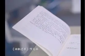 ​杭州女生一篇高赞作文牵动全网乡愁，潮新闻邀你来晒“踏青”故事图片
