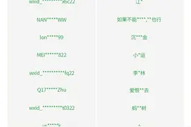 封号！封群！微信发布重要公告！图片