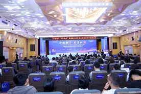 建设银行举办“开放融合 共享机遇”粤港澳大湾区资本市场对外开放研讨会图片