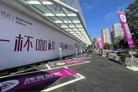 一杯咖啡，满电出发！深圳首个新能源汽车超充综合体验中心在福田启用图片