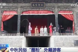 近距离感受中国传统文化博大精深 中秋特色民俗“圈粉”外籍游客图片