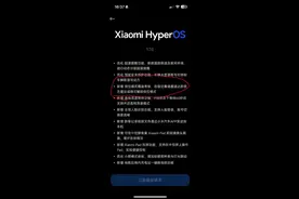 小米回应SU7Ultra限制1500匹马力，停止推送OTA图片