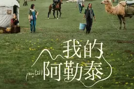 跟着《我的阿勒泰》去旅行，北屯这些地方也值得一去图片