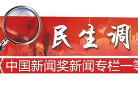 管线旧水压低，洗个澡费老劲了图片