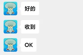 180万！保住了！图片