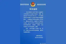 警方通报“儿童遭‘开门杀’后被公交碾压”：小客车驾驶人已被刑拘图片