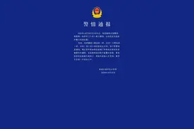 江苏南通发生一起持刀伤人案件：1人死亡，犯罪嫌疑人已被控制图片