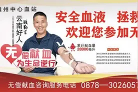 【问政楚雄·一诺千金】楚雄州公安局、楚雄州商务局面向社会公开承诺图片