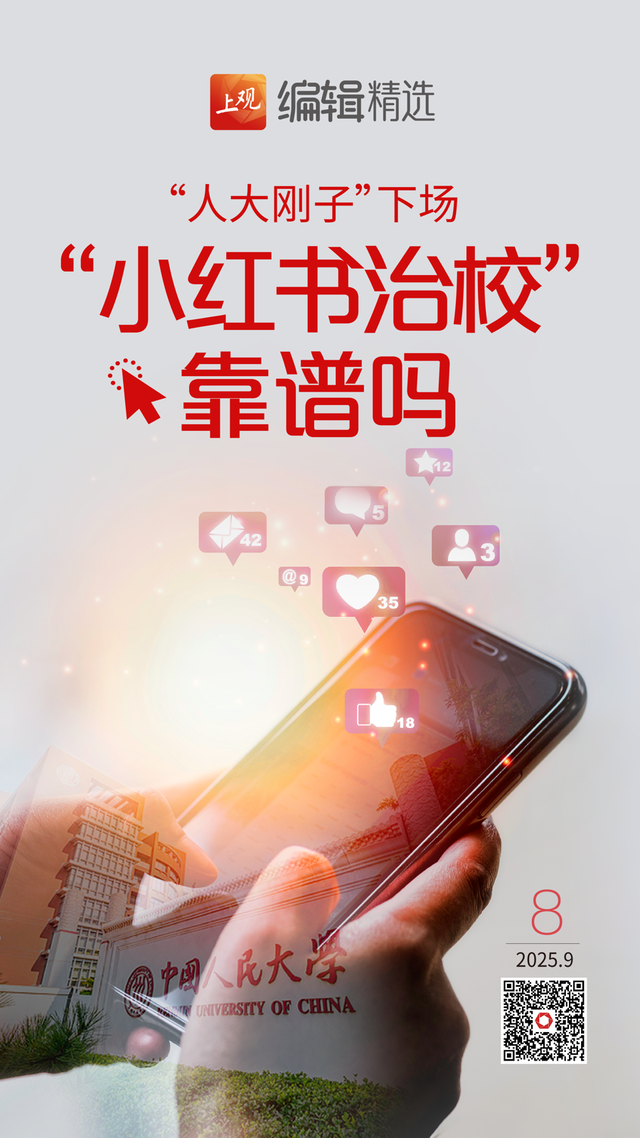 63家景点半价优惠！上海打造开放式沉浸式全域旅游景区