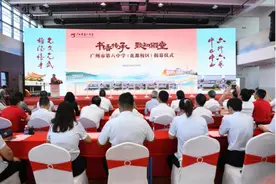 规划办学54个教学班！广州市第六中学（花都校区）揭幕启用图片