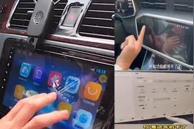 车机越升级越卡！自带导航不准！您的车有这些问题吗？图片