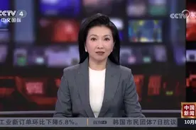 国庆假期各地文旅消费“成绩单”亮眼 持续助力经济回升向好视频封面