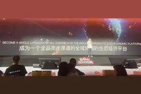 零食杀疯了！发力全品类、全渠道、全域协同平台，三只松鼠瞄准三年“200亿目标”图片