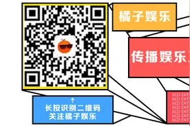 作风问题？是坐牢问题吧…图片