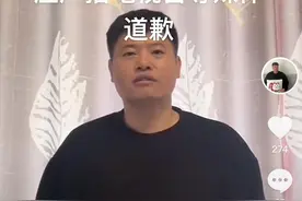 认亲16年后发现亲爹是假的 当事人：发现疑似亲生父母线索，将做DNA鉴定图片