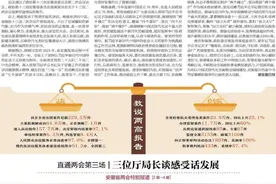 合肥客运发布春运“乘车指南”图片