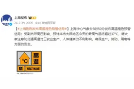 上海发布高温橙色预警信号，最高气温将超37℃图片