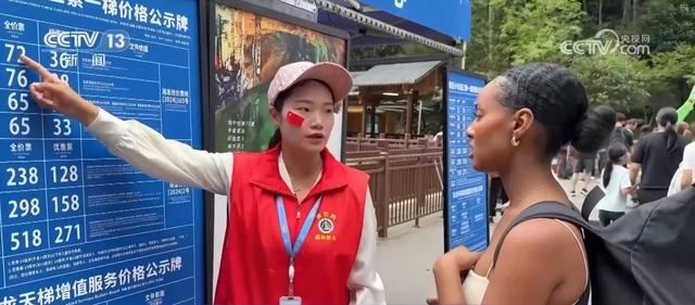 全域旅游让“中国游”焕发全新活力 “政策红利+服务升级”激活万亿市场