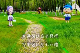 畅游清水河丨浑河滩湿地公园图片