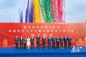 提供1800个学位！2025年横琴将新增一所初中图片
