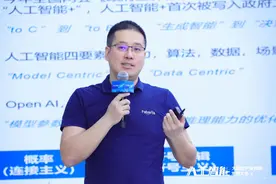 枫清科技高雪峰：从大模型到行业智能体的智能转型之路图片