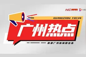 结束长达215天夏季！广州刚刚官宣入秋，比去年晚10天图片