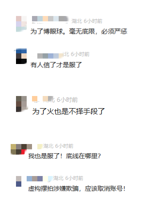 大反转，确认是摆拍！网友：毫无底线