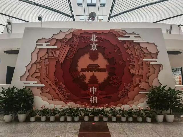 月满京城，站站生花！“七站两场”中秋打卡指南来了！