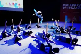 培养湖湘舞蹈人才 鹭当代以全球视野推动青少儿舞蹈教育图片