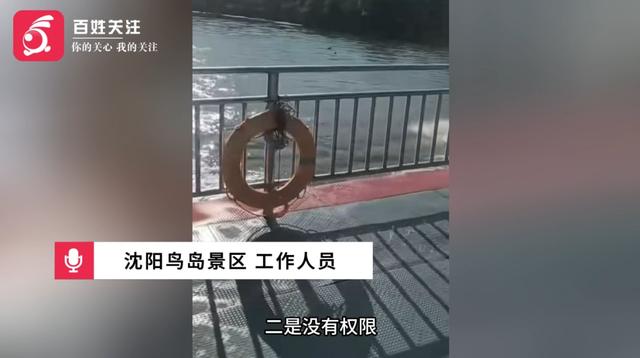 游客在景区遭摩托艇故意甩尾滋水，一家三口晚上身体出现不适，老人突发脑梗；景区回应：肇事者非员工
