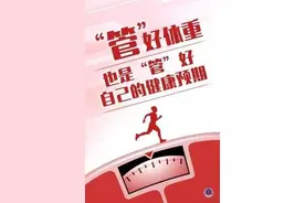 宝鸡市第二人民医院中医减重门诊已经开诊了图片