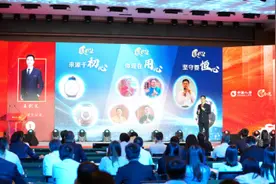 师者之光丨中国人寿寿险公司在京举办讲师专业技术大比武总决赛图片