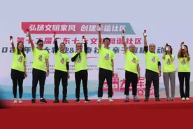 趣味运动会超燃来袭！东莞多个小区业主玩“嗨”了！图片