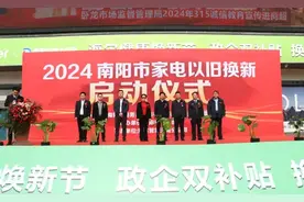 南阳“五一”假日市场消费繁荣图片