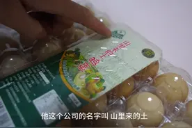 小伙买到“山里来的土”鸡蛋，相关公司商标状态驳回复审中图片