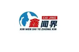 鑫闻界｜山东首家民营银行股东兴民智通收警示函，能因无人驾驶重“兴”吗？图片