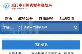 最新！厦门高崎机场确定搬迁！图片