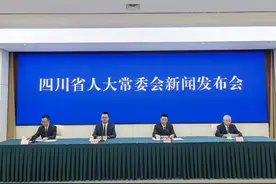 四川燃气新规：燃气工程安装费应合规收取，禁止价格欺诈、价格串通｜四川人大之声图片