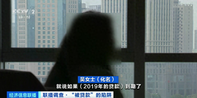 公司贷款逾期影响财务负责人，郑州企业贷款金融服务公司 配图05