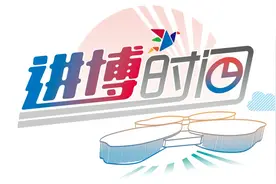 这个连续6年参加进博会的全谷物民族品牌，越来越有国际范图片