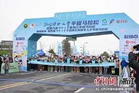 2025绍兴·上虞半程马拉松鸣枪开跑图片