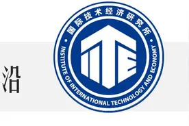 美国知识产权战略在东盟实施的举措与案例研究图片