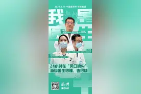 24小时在“风口浪尖”，急诊医生很难、也很缺图片