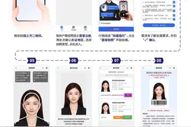 方便！身份证照片可以在手机上拍了！图片