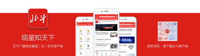 重磅预告！今晚18点直播