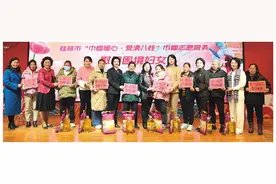 桂林市举行“巾帼暖心·爱满八桂”巾帼志愿服务暨纪念“三八”国际妇女节活动图片