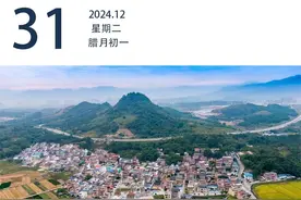 广东2024年外贸进出口将突破9万亿元｜早安广东图片
