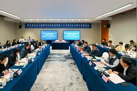 贵州省科协与泰国坦亚武里皇家理工大学达成合作图片