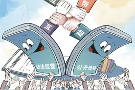 北京三家个人求助平台进入民政部指定名单，守护爱心更有保障图片