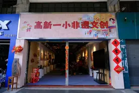 他们将非遗从校园带到街市，每个作品都匠心独运→→图片